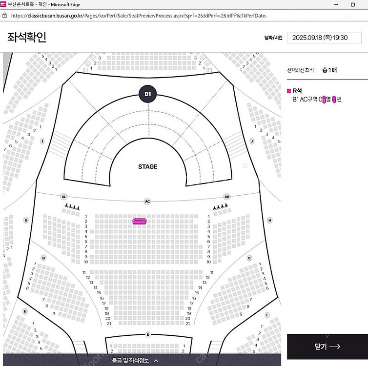 9/18 (목) 19:30 [부산 콘서트홀] 정명훈 &...--1