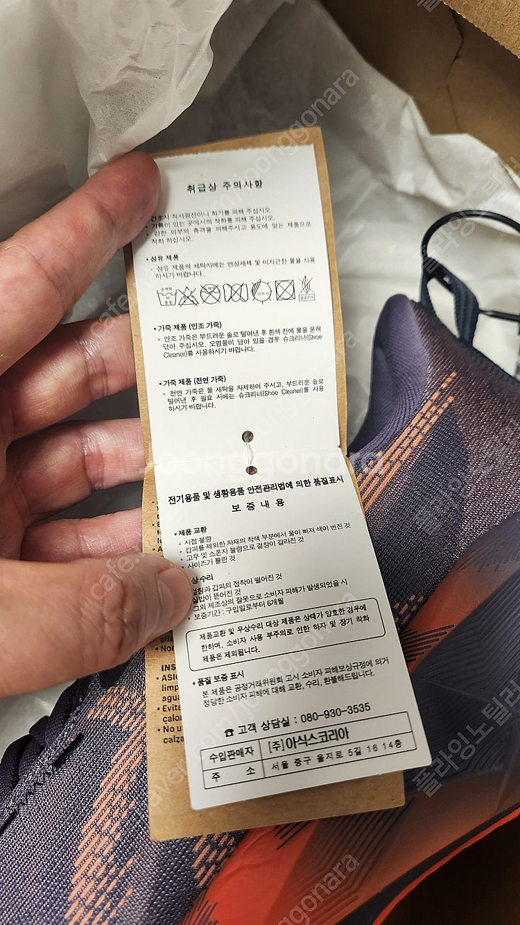 (새상품)아식스 노바 블라스트5 270 퍼플 런닝화--3