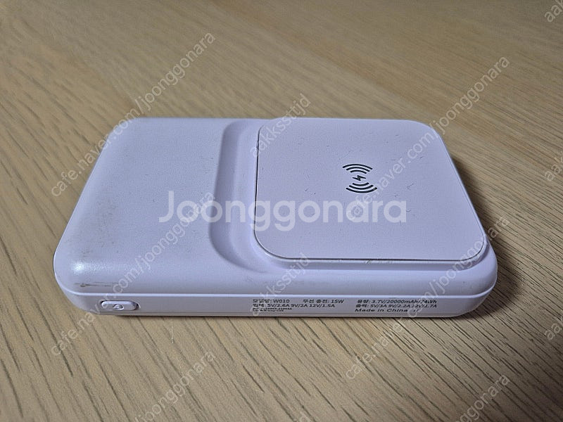 리큐엠 고속충전 보조배터리 20000mAh 등 2개 이...--6