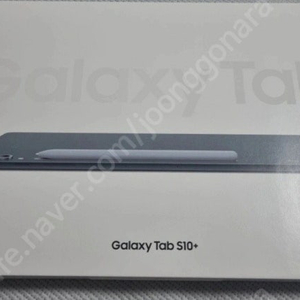 갤럭시탭 s10+ 플러스 단순개봉