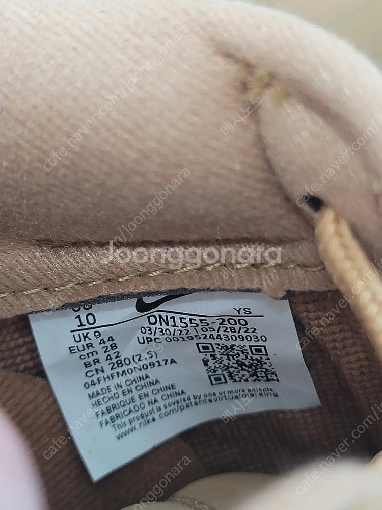 [280 한번실착] 오늘만29만원 나이키x슈프림 된장 ...--3