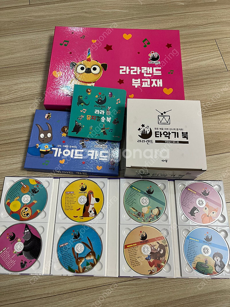 라라랜드 전집+오디오CD+활동북 부교재--1