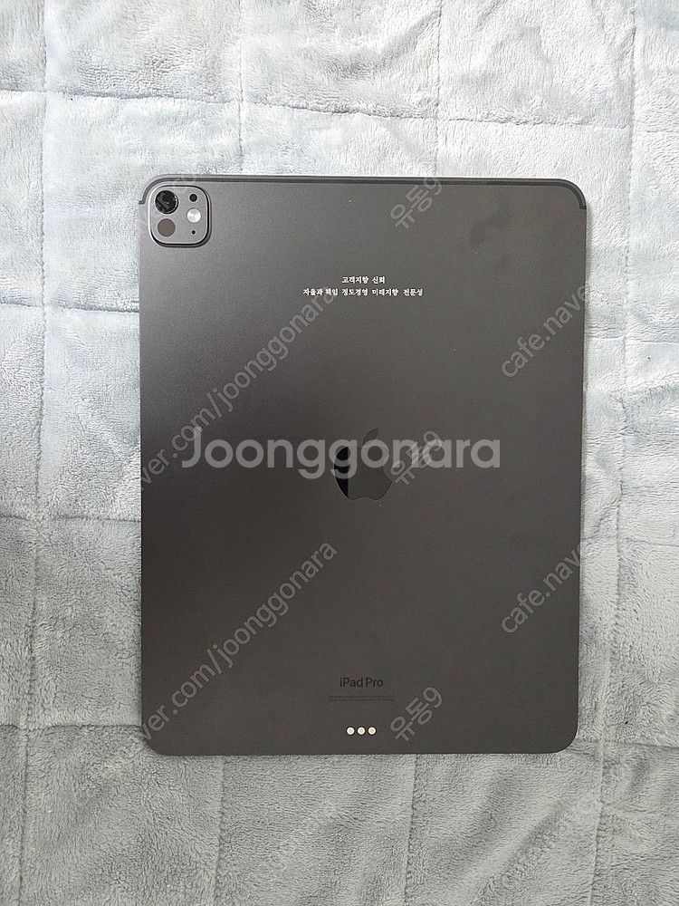 아이패드 프로 m4 13인치 256 wifi 스페이스블...--4