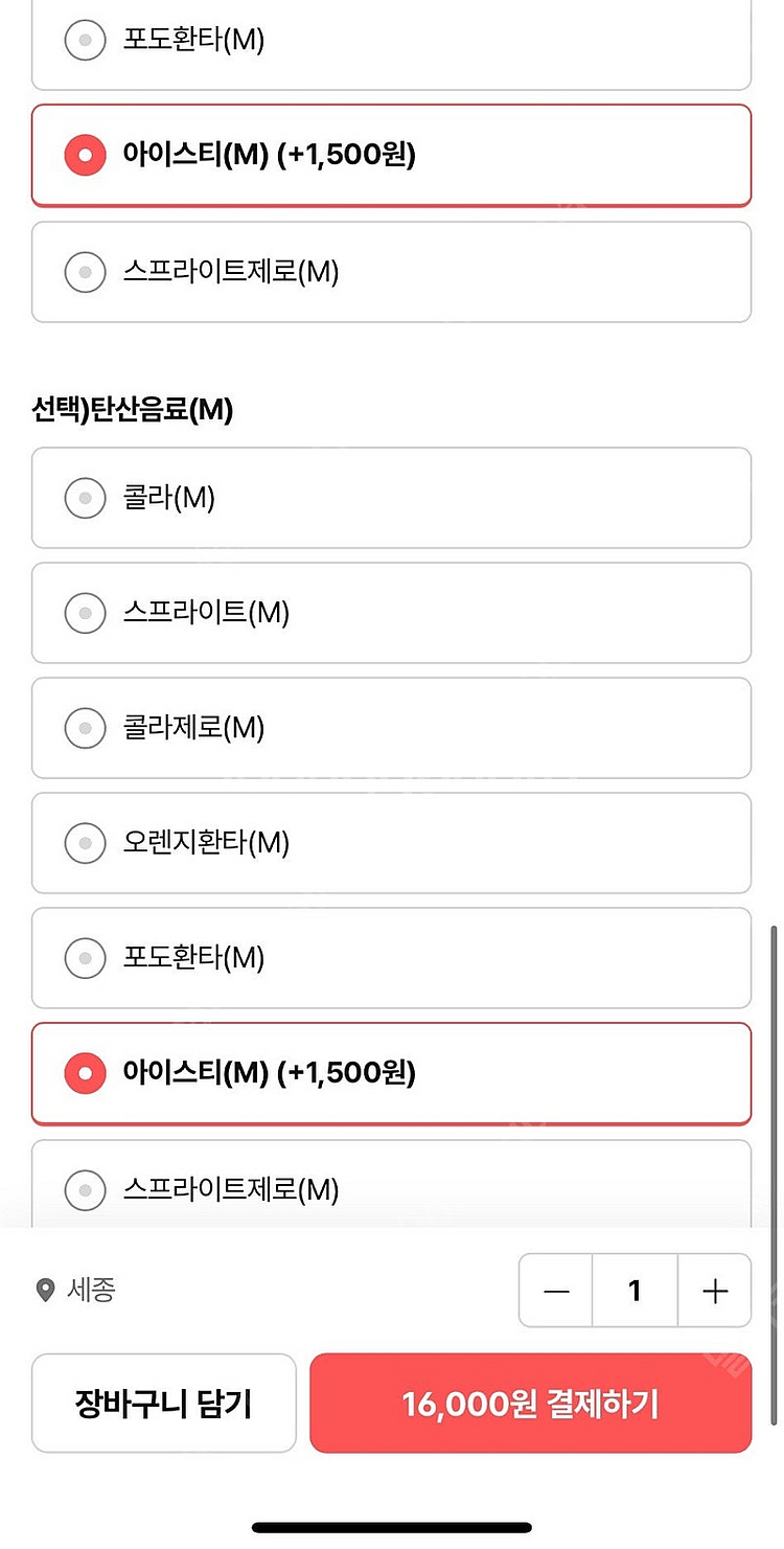 cgv 생일콤보 쿠폰 16,000원 > 13,000원 ...--2