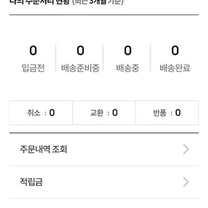 엘지트윈스 어패럴샵 102,000포인트 팔아요