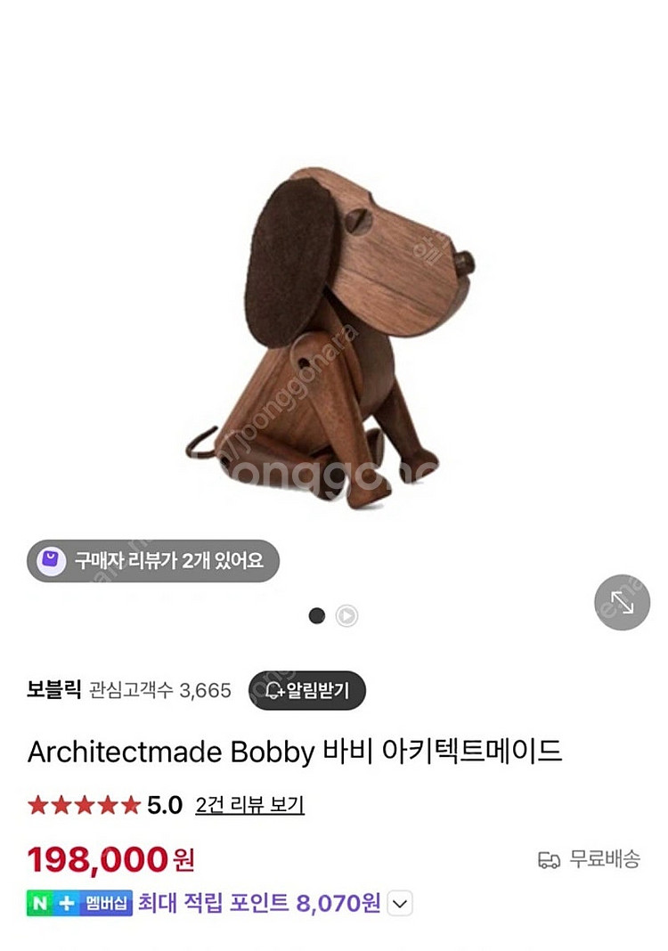 아키텍트메이드 바비 Architectmade Bobby--0