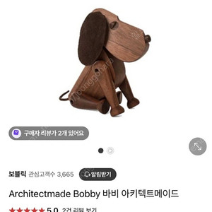 아키텍트메이드 바비 Architectmade Bobby