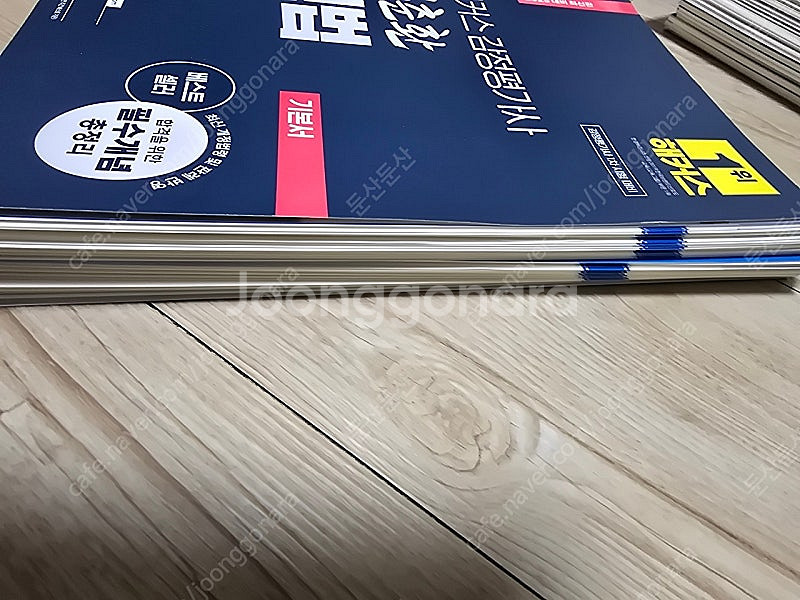 25년 대비 김춘환 감정평가사 민법 기본서--2
