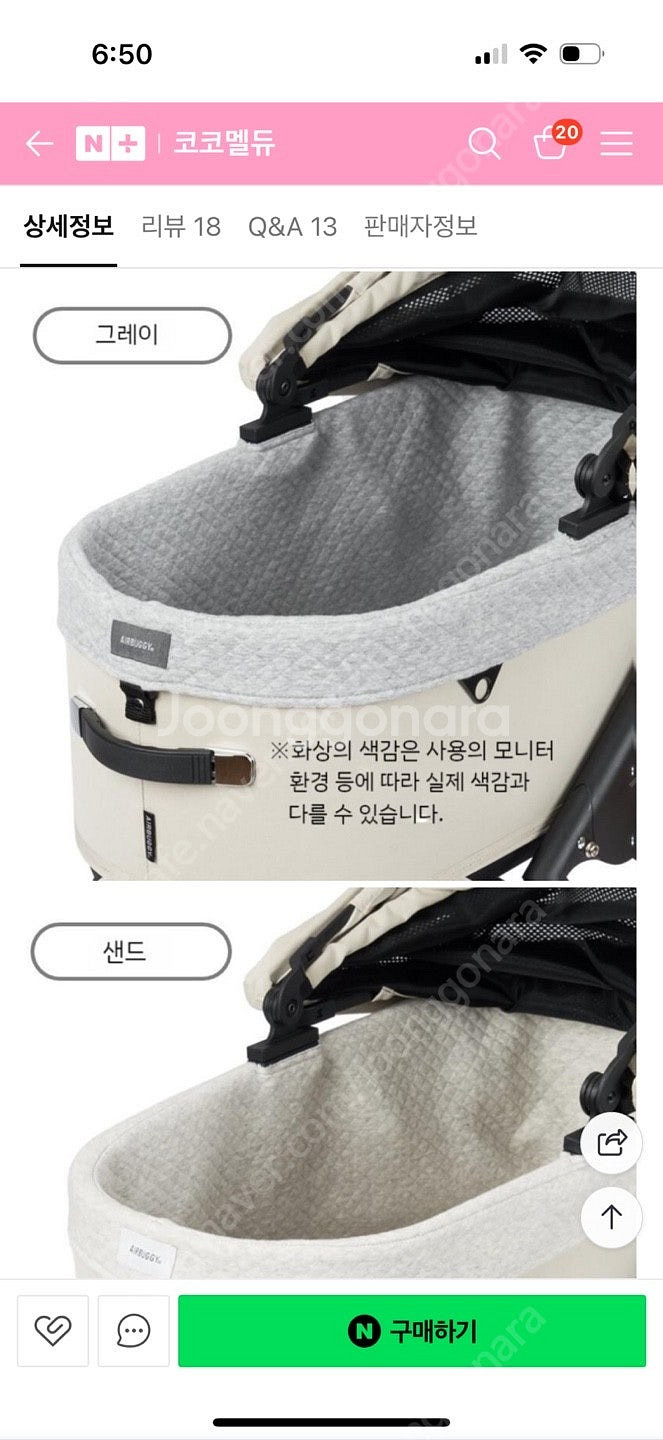 에어버기 정품 돔커버,쿨매트 라지--0