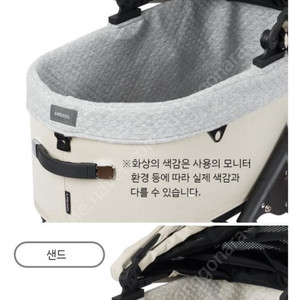 에어버기 정품 돔커버,쿨매트 라지