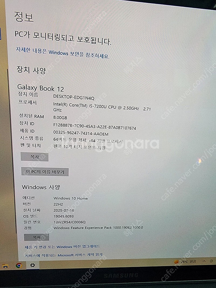 갤럭시북12 SM-W720 팝니다 상태좋음--2