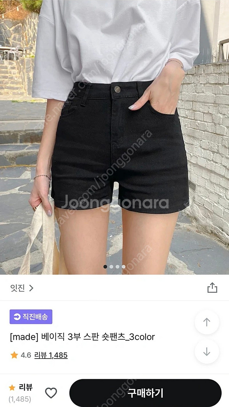 잇진 블랙 숏 팬츠--0