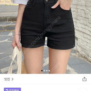 잇진 블랙 숏 팬츠