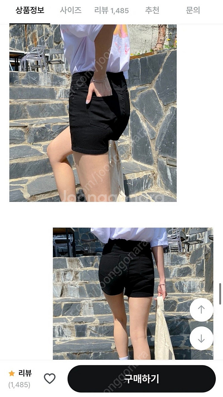 잇진 블랙 숏 팬츠--1