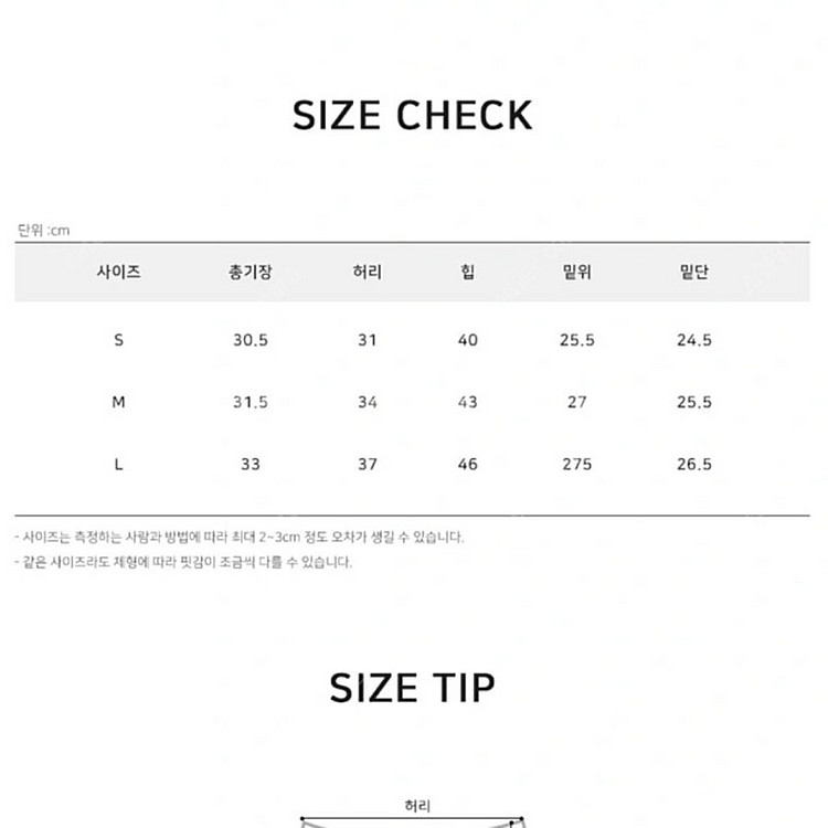 잇진 블랙 숏 팬츠--2