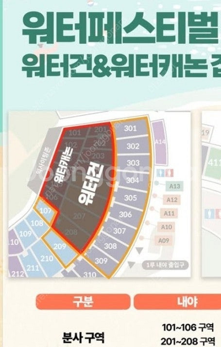 5일 7일 9일 10일 잠실 LG 엘지 트윈스 한화 이...--0