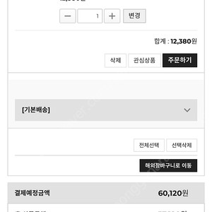 yf쏘나타 허이브리드용 워터펌프 부품