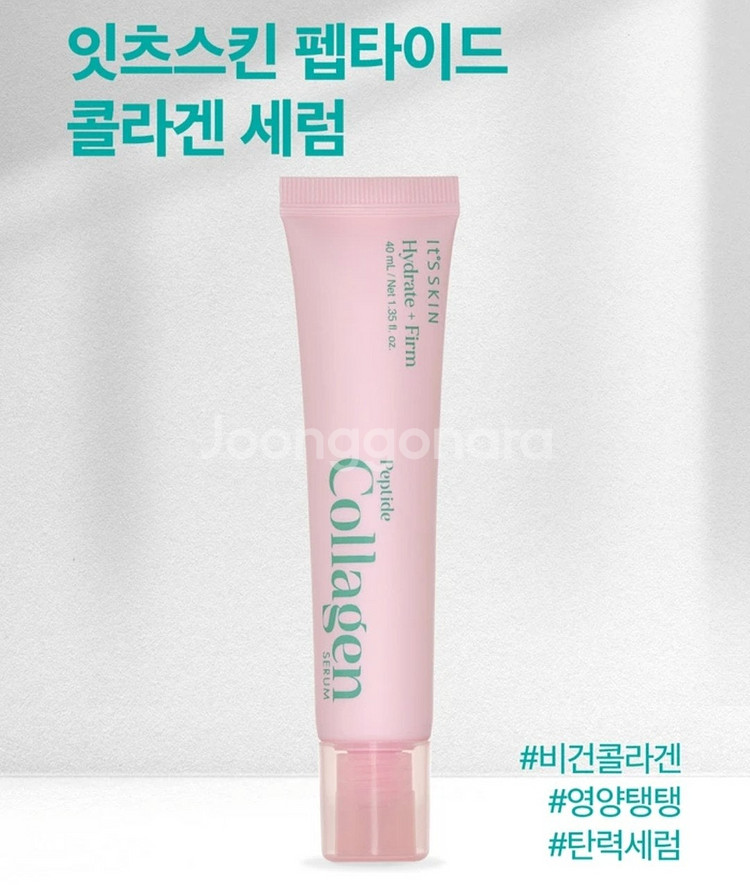 여러가지 화장품 - 닥터멜락신, CNP, 웰라쥬, 비겐...--7