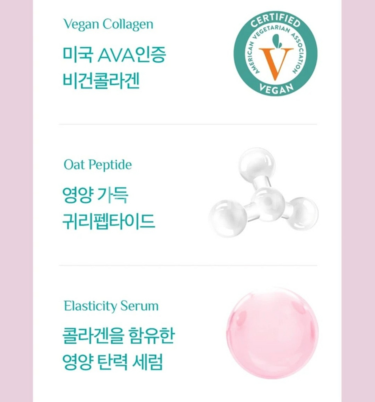 여러가지 화장품 - 닥터멜락신, CNP, 웰라쥬, 비겐...--8