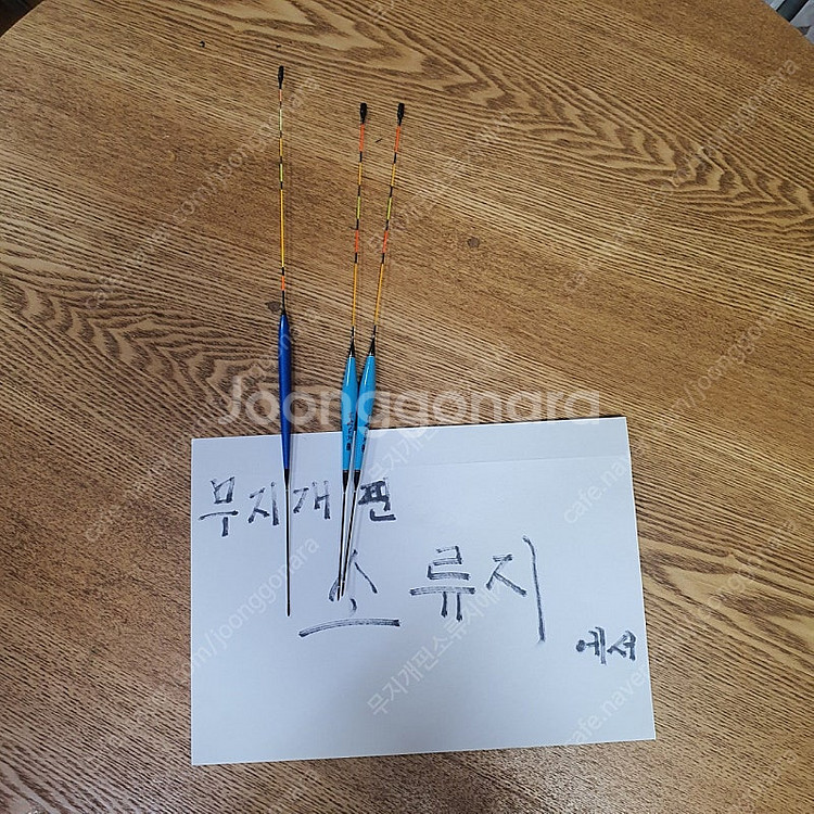 센스전자찌 입질시 색상변함--8