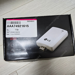 LG 에어컨 WIFI 모뎀(AAA74921615) 팝니다.