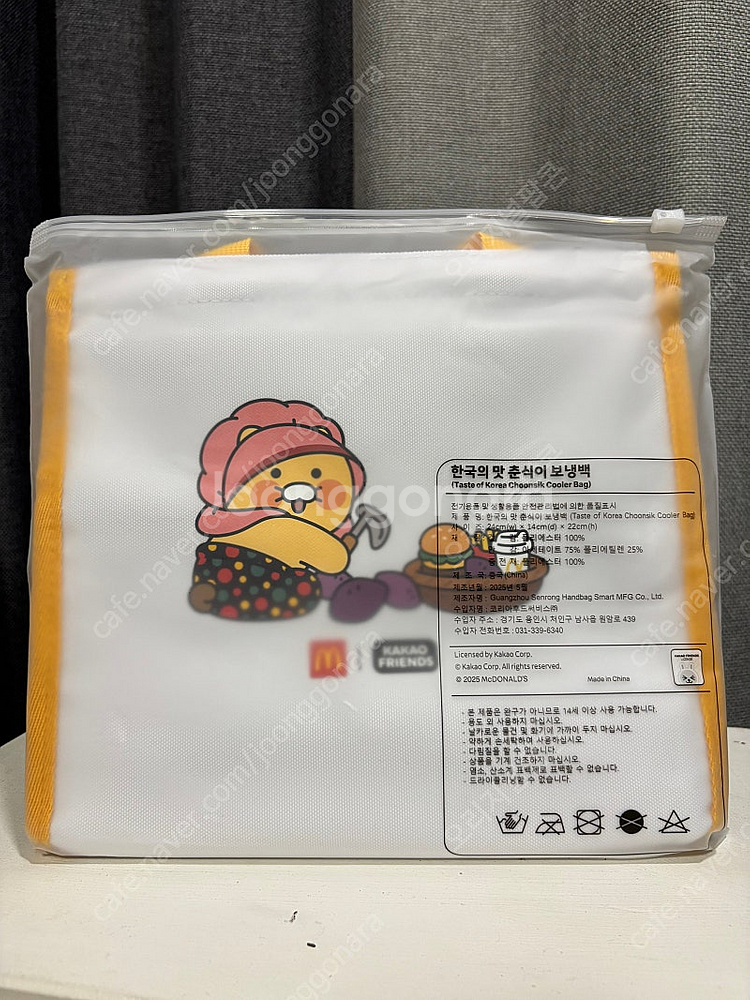 맥도날드 할미 춘식이 보냉백--1