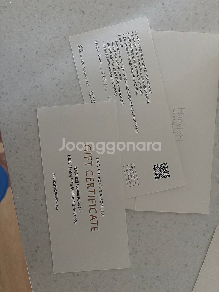 해비치cc 골프 그린피 1팀 이용권 or 호텔 숙박권 ...--0