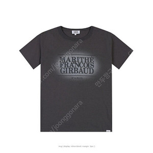 마리떼 프랑소와 반팔