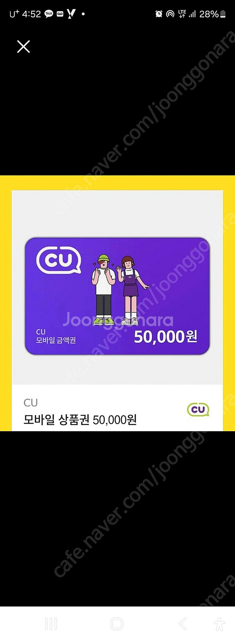 메가박스.cgv.롯데시네마.성인조조.청소년영화예매권10...--0
