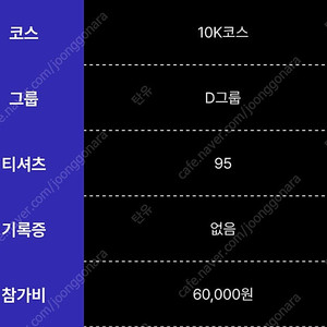 2025서울어스