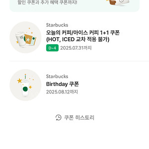 스벅 생쿠