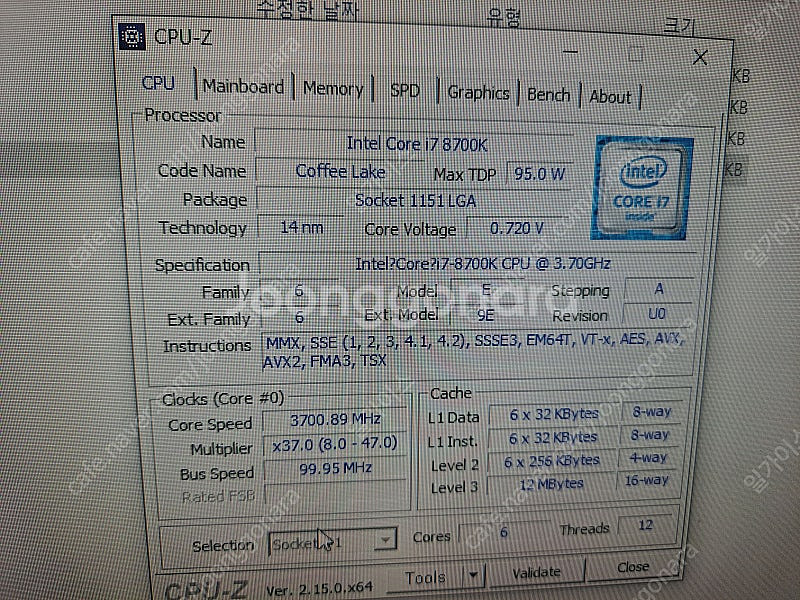 인텔 i7-8700k + asrock z370 pro4...--8