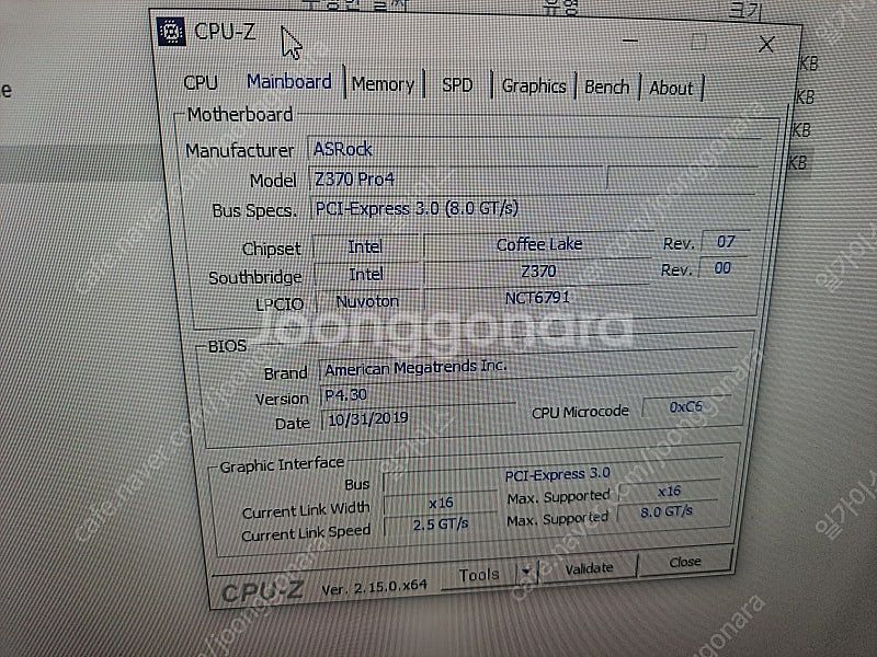 인텔 i7-8700k + asrock z370 pro4...--9
