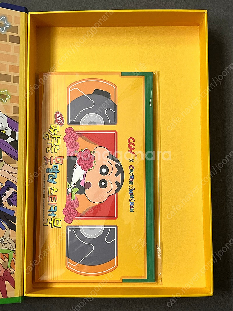 CGV 2024 짱구 캘린더 한정판 판매합니다 (스티커북 미개봉)--1