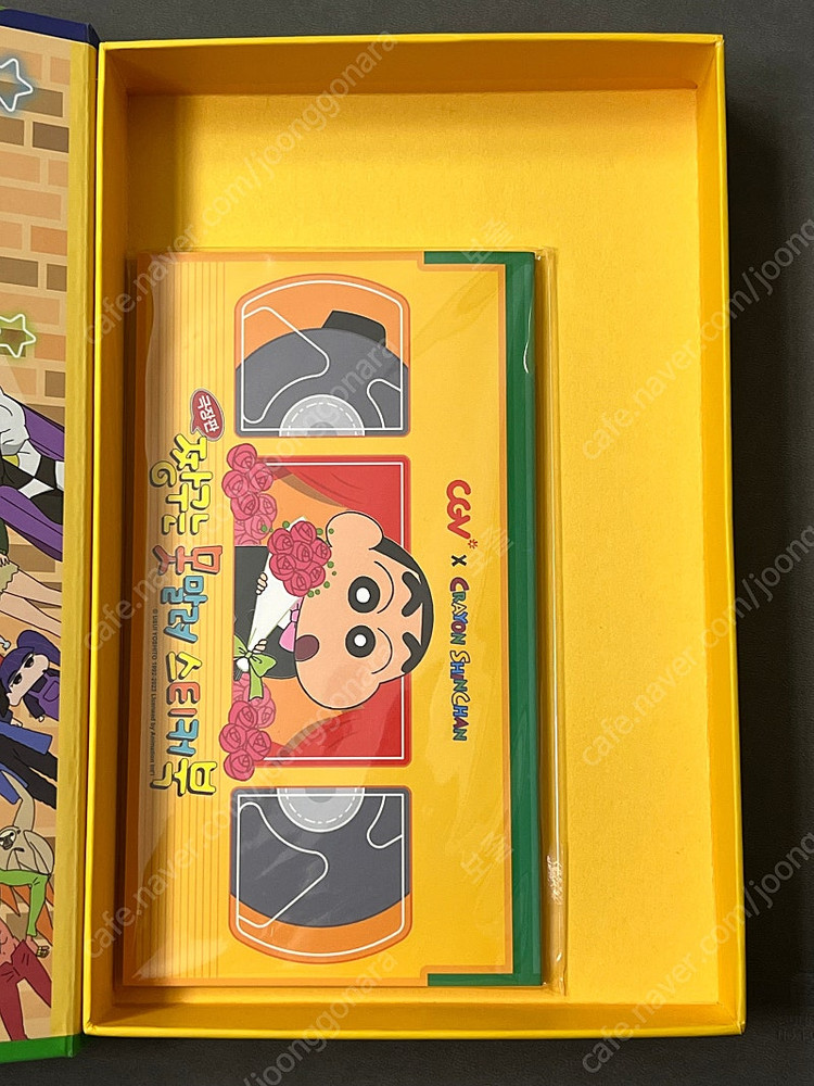 CGV 2024 짱구 캘린더 한정판 판매합니다 (스티커북 미개봉) 이미지