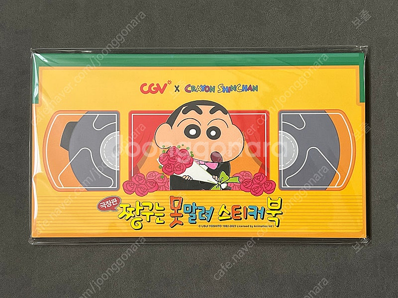 CGV 2024 짱구 캘린더 한정판 판매합니다 (스티커북 미개봉)--2