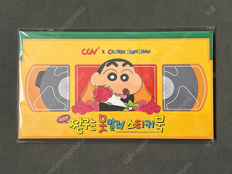 CGV 2024 짱구 캘린더 한정판 판매합니다 (스티커북 미개봉) 이미지