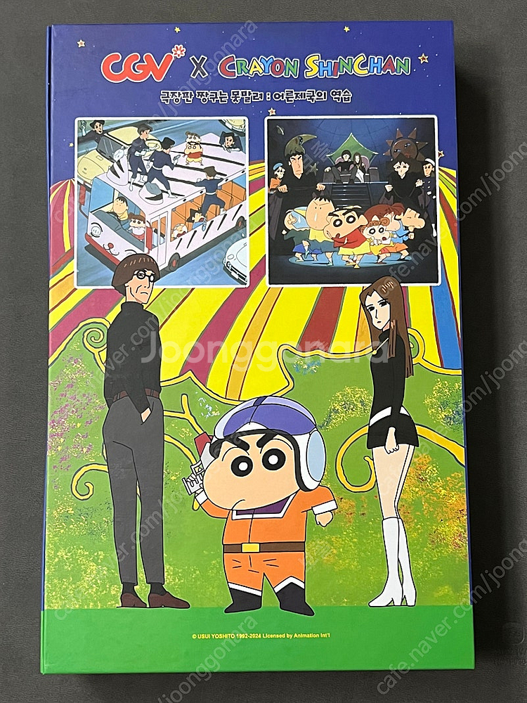 CGV 2024 짱구 캘린더 한정판 판매합니다 (스티커북 미개봉)--5