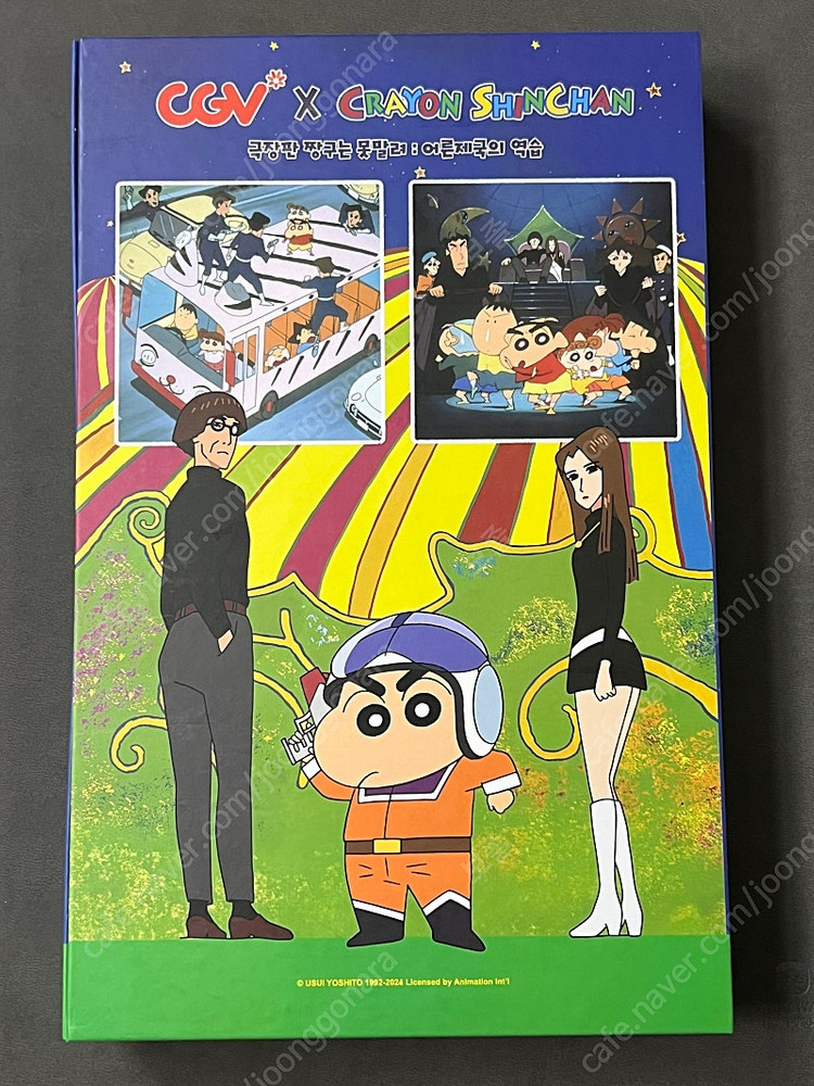 CGV 2024 짱구 캘린더 한정판 판매합니다 (스티커북 미개봉) 이미지