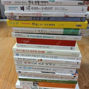 한솔 M 플라톤 중2과정 도서 21권