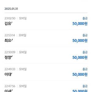 틱톡라이트 신규 가입 ８만원 삽니다 ２８００명이상 거래완료 내역 ＯＫ