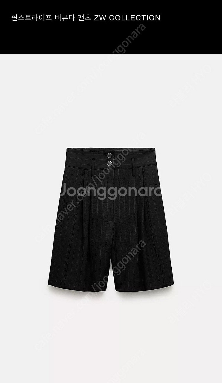 자라(Zara) 핀스트라이프 버뮤다 팬츠--3