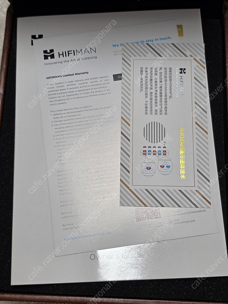 하이파이맨 헤천세 (He1000se) 판매--1