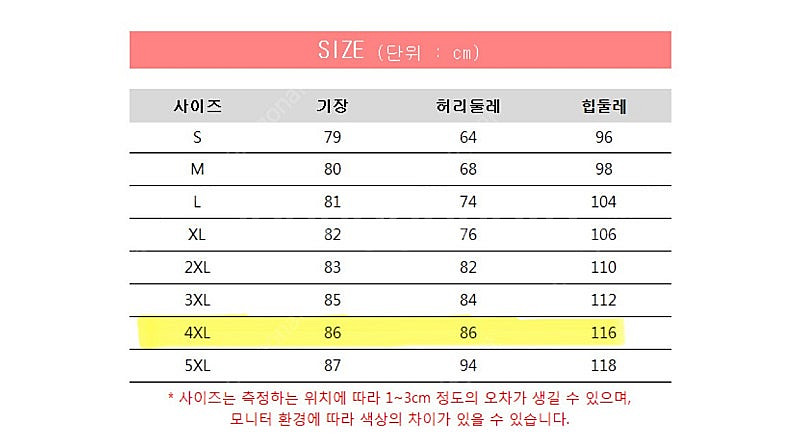 레이디 매직 여성 뒷트임 롱 데님 스커트 연청 청치마 ...--1