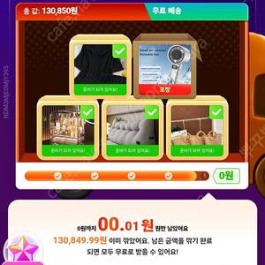 쉬인 신규4천원 삽니다