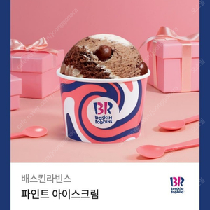 배스킨라빈스 파인트 아이스크림 [ 1매당 8300원 ] 팔아요