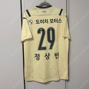 2021 수원 블루윙즈 써드 XL 정상빈 판매