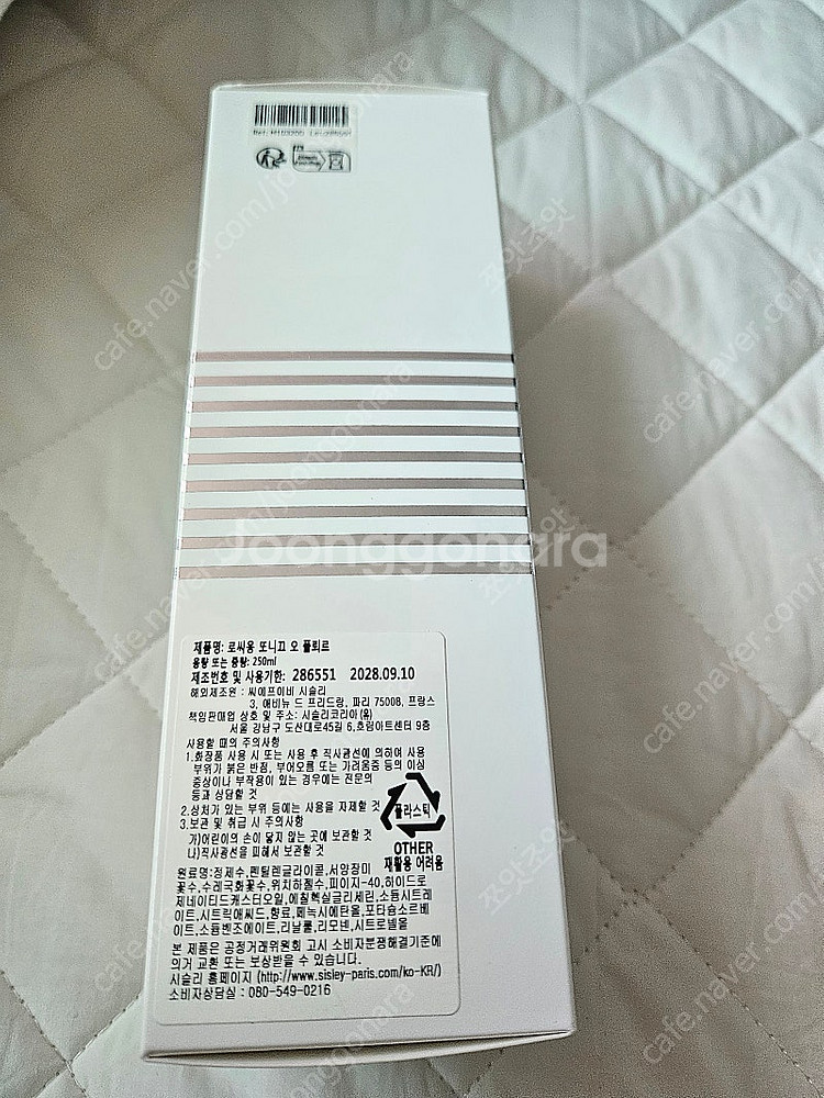시슬리 핑크토너 250ml(로씨옹 또니끄 오 플뢰르)--1