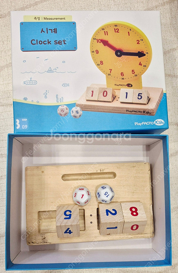 플레이팩토 키즈 스텝3 세트(스텝1.2 추가) 판매합니...--3