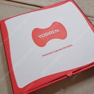 요시렌 좌욕기 (요실금 케겔운동기구)